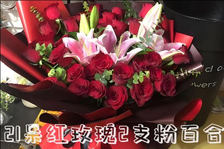 安阳内黄县花店